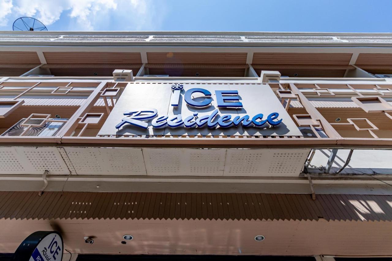Ice Residence Hotel Bang Sao Thong ภายนอก รูปภาพ